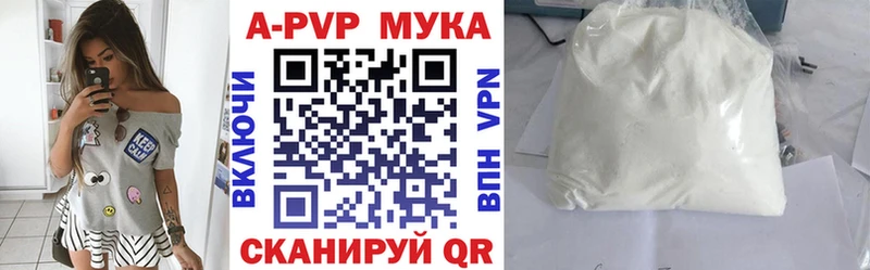 Alpha PVP крисы CK  Лениногорск 