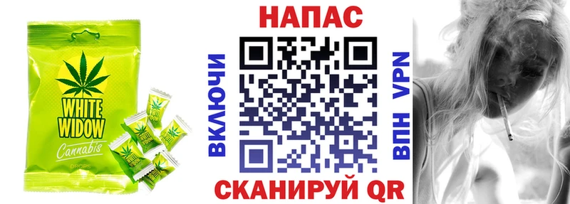 Cannafood конопля купить наркоту Лениногорск