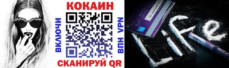 закладки  KRAKEN tor  COCAIN Колумбийский  Лениногорск 