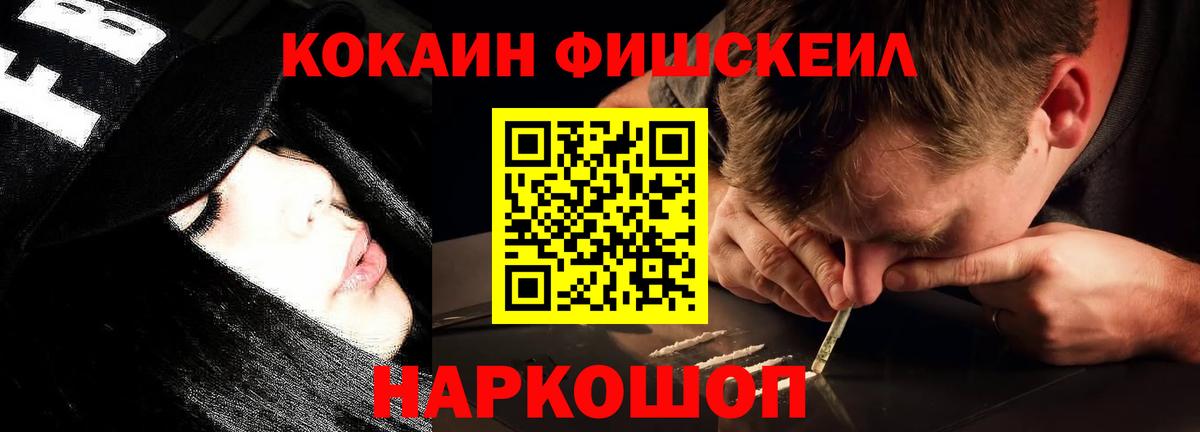Наркошоп  ГАШИШ  Экстази  Гашиш  КОКАИН  Лениногорск  Канабис  Вход с VPN  APVP СК   Мефедрон кристаллы 