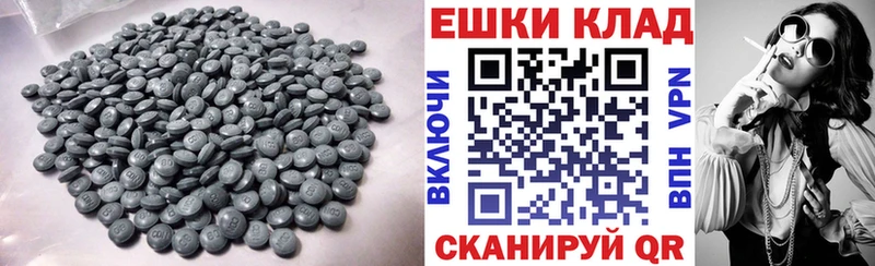 ЭКСТАЗИ mix Лениногорск