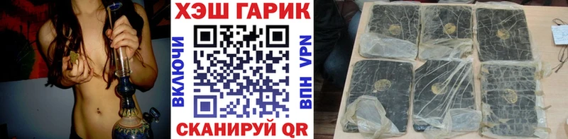 ГАШ Premium где найти наркотики Лениногорск
