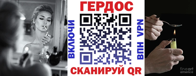 ГЕРОИН герыч  Лениногорск 