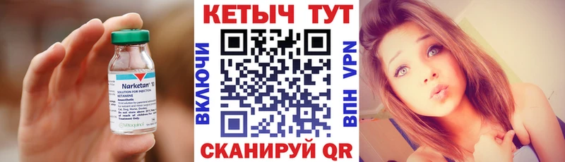 гидра ссылки  Лениногорск  Кетамин VHQ 