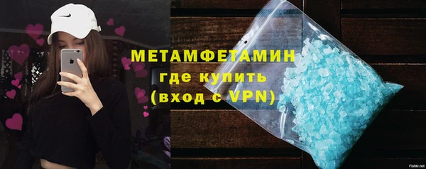 первитин Алексеевка