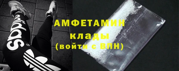 спайс Саяногорск