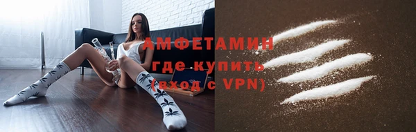 первитин Алексеевка