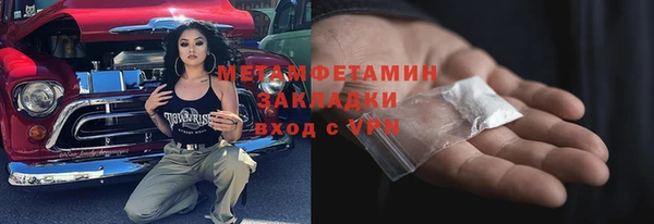 первитин Алексеевка