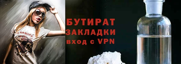 амф Сатка