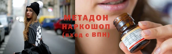 первитин Алексеевка