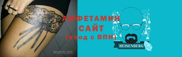первитин Алексеевка
