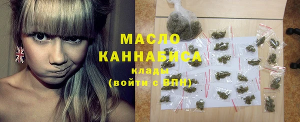 первитин Алексеевка