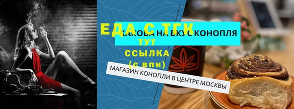 первитин Алексеевка