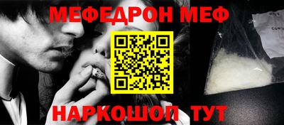 ешки Ипатово