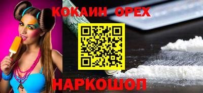 кокаин перу Ирбит