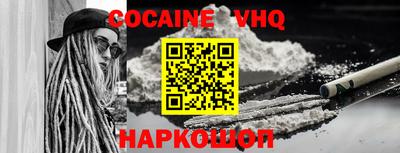 кокаин Изобильный