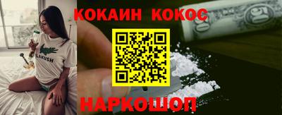 кокаин перу Ирбит