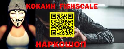 кокаин перу Ирбит