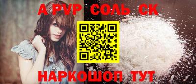 кокаин перу Ирбит
