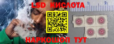 альфа пвп VHQ Новозыбков