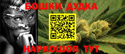 ешки Ипатово