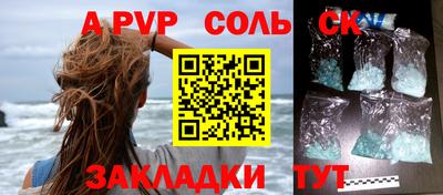 кокаин перу Ирбит