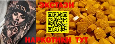 ешки Ипатово