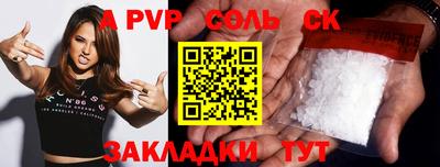 ешки Ипатово