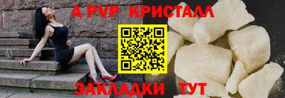 ешки Ипатово