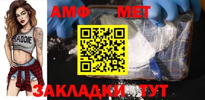 ешки Ипатово