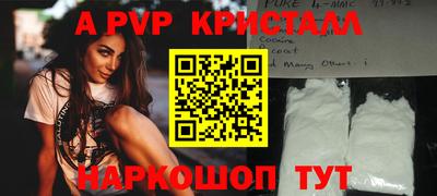 кокаин перу Ирбит