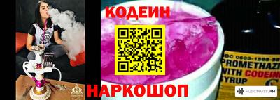 кокаин перу Ирбит