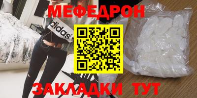 ешки Ипатово