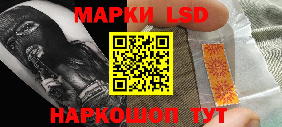 Лениногорск  ЛСД экстази ecstasy  Лсд 25 экстази ecstasy  hydra как зайти  Вход с VPN 