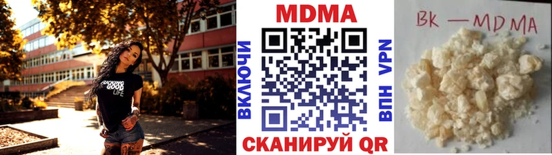 закладки  Лениногорск  МДМА VHQ 