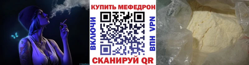 наркошоп  Лениногорск  МЕФ 4 MMC 