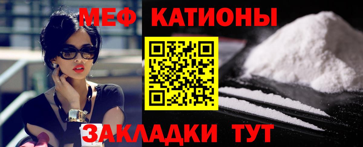 Лениногорск  Меф  МЕФ  Вход с VPN  Мефедрон 4 MMC 