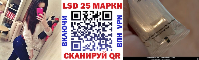 Марки 25I-NBOMe 1,8мг  закладки  Лениногорск 
