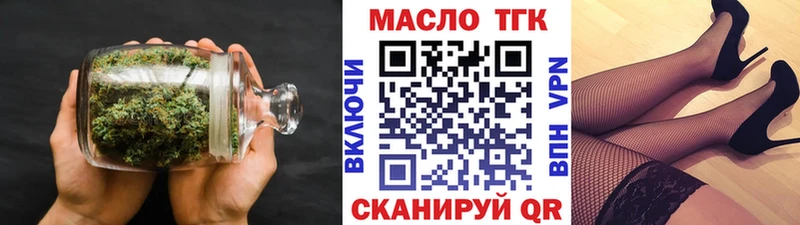 Дистиллят ТГК Wax Лениногорск