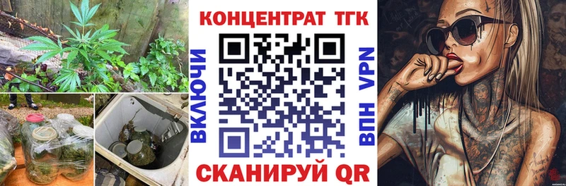 ТГК гашишное масло  наркота  Лениногорск 