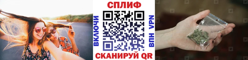 Канабис White Widow Лениногорск